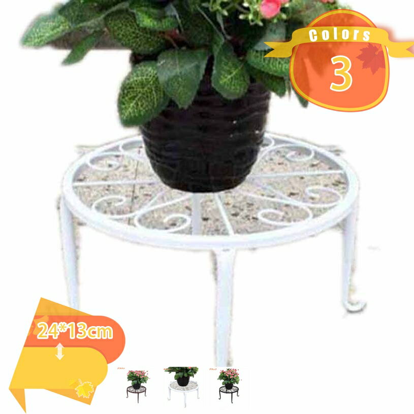 Flower Stand - フラワースタンド 直径24cm フラワースタンド 室内 台 花台 スタンド 鉢スタンド アイアン プランターラック ポット 飾り台 植木 置く 玄関 猫脚付 置き台 ポットスタンド 園芸ラック 植木鉢置き プラントスタンド 母の日 誕生日 プレゼント 鉢置き fascimo