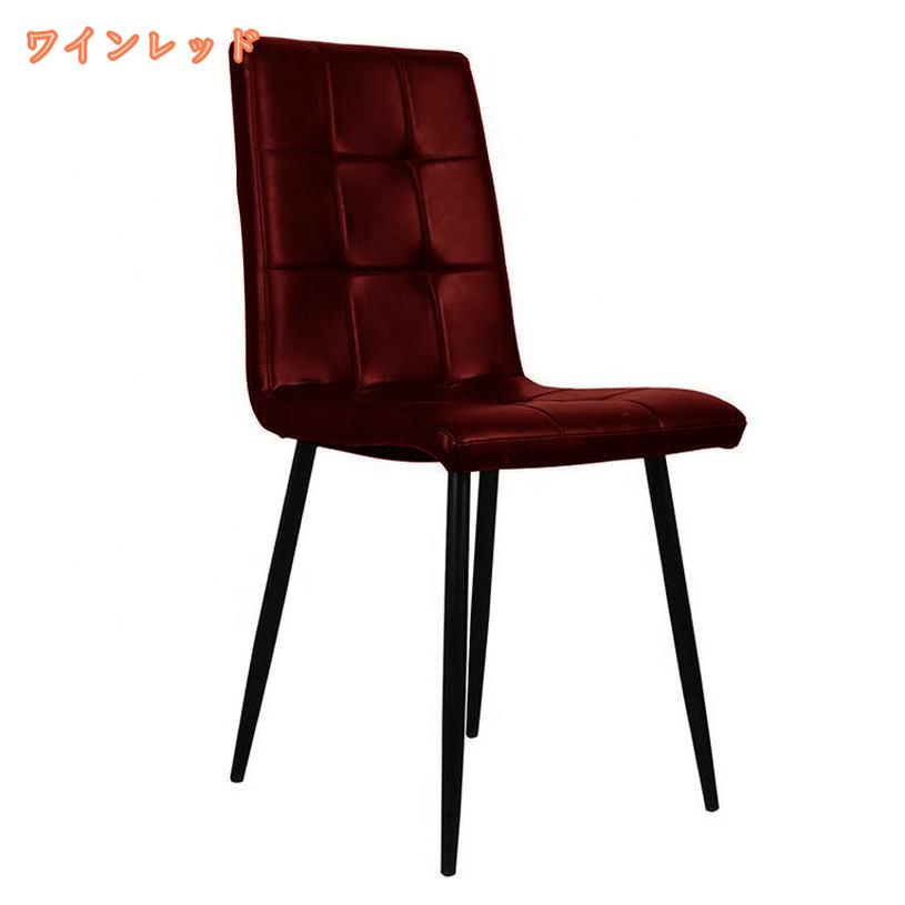 2000円OFFクーポン ダイニングチェア 食卓椅子 ダイニング チェア ダイニングチェアー フェイクレザー スチール 食卓チェア 食卓椅子 小さめ カフェチェアー 食卓用 北欧 西海岸 カフェ風 ダイニングチェア おしゃれ ヴィンテージ感 fascimo [2]