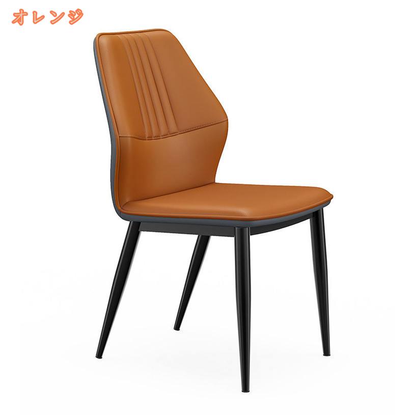 2000円OFFクーポン ダイニングチェア 2脚セット 北欧 ダイニングチェアー 2脚セット 座面高45cm シンプル ダイニング 食卓椅子 イス チェアー シンプル fascimo
