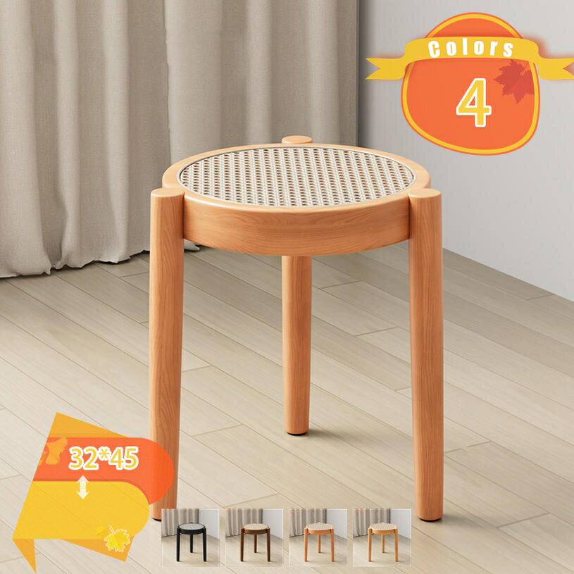 Without Backrest - スタッキング コンパクト ラタンチェア 腰掛 椅子 円形 軽量 携帯便利 ダイニングスツール 丸 ダイニング 玄関 おしゃれ シンプル スタッキングスツール 円型 チェア 籐編み いす 頑丈 丸 シンプル ダイニング リビング 幅32cm 簡単組立 fascimo