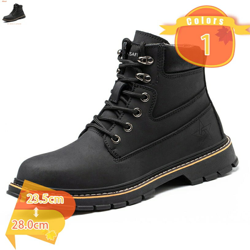 1000円OFFクーポン ワークブーツ スノーブーツ メンズ レディース ハイキングブーツ レッキングシューズ 裏起毛 スノーブーツ アウトドア ウィンターブーツ 防水 防寒ブーツ トレッキングシューズ 厚い底 耐摩耗 防滑 登山靴 雪靴 暖かい 歩きやすい通気靴旅行暖か fascimo