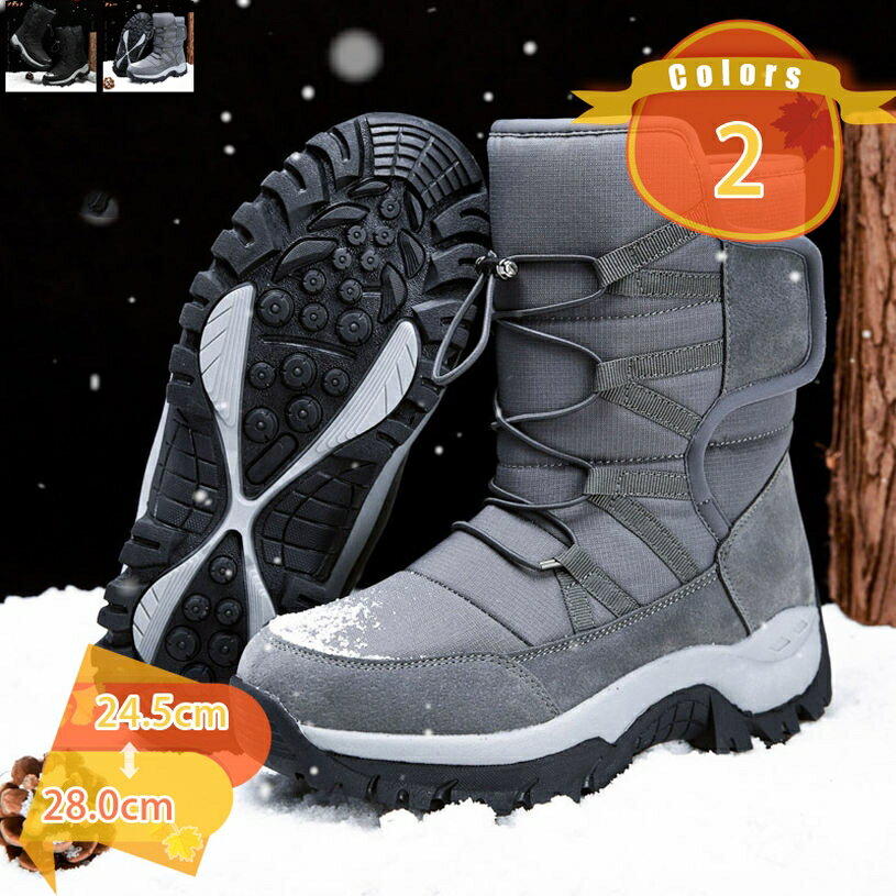 1000円OFFクーポンスノーブー...