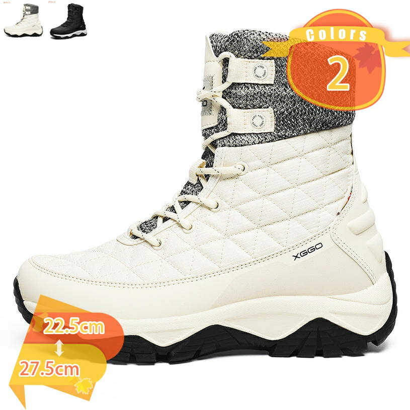 スノーブーツ メンズ レディース スノーシューズ 防寒 雪 冬用 トレッキングシューズ 登山 靴 ボア 裏..