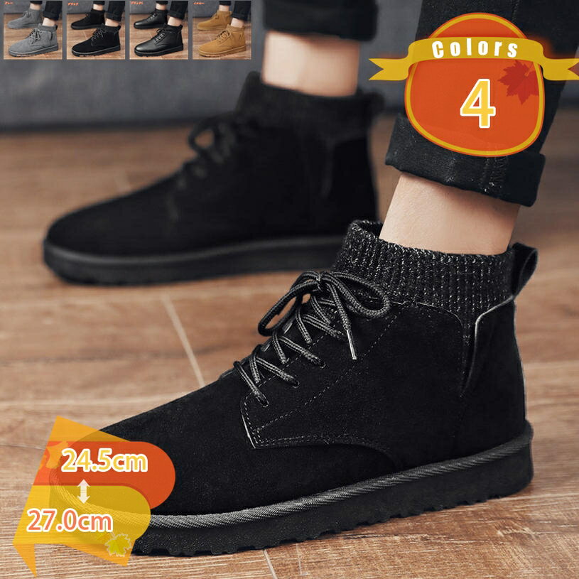 1000円OFFクーポン メンズ ムートンブーツ ウール 防寒ブーツ スノーシューズ サイドジップ スノーブーツ シープスキン ショート winter boot 軽量 裏起毛 冬用 ボア ローカット カジュアル 雪靴 滑り止めカジュアル ボア 耐久性 雪対応 脱ぎ履き便利 耐磨耗吸汗 クッション(4.0)