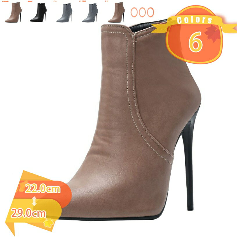 1000円OFFクーポン ピンヒール バックジップ ショートブーツ レディース バックファスナー ブーツ レザー ポインテッドトゥ 美脚 低反発 ハイヒール 無地 大きいサイズ 29.0cm ビジネス 冠婚葬祭 革靴 婦人靴 かっこいい 入学式 卒業式 fascimo