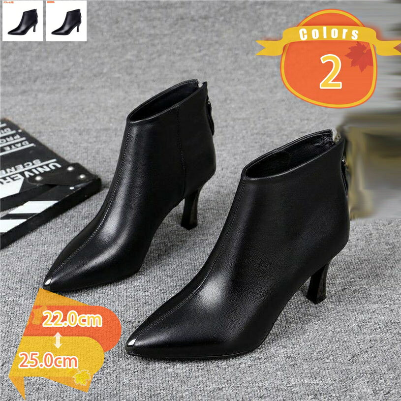 1000円OFFクーポン ピンヒール バックジップ ショートブーツ レディース バックファスナー ブーツ レザー ポインテッドトゥ 美脚 低反発 ハイヒール 無地 大きいサイズ 25.0cm 可愛い 黒/ブラック 歩きやすい 疲れない 靴 袴 秋冬 ボア 婦人靴 fascimo
