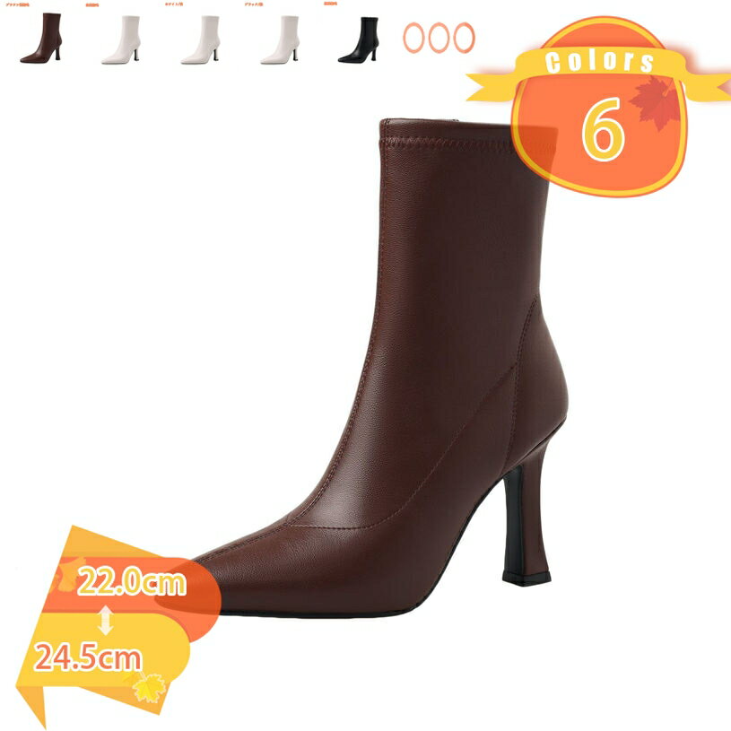 2000円OFFクーポン ブーツ ショートブーツ ピンヒール 9cmヒール レディース 美脚 ストレッチ ハイヒール ポインテッドトゥ ミドル丈ブーツ ブラック ホワイト ブラウン ブーティ 痛くない 歩きやすい サイドジップ ブーティー おしゃれ fascimo