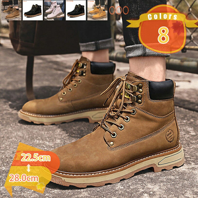 ハイキングシューズ 登山靴 スノーブーツ メンズ レディース トレッキングシューズ ハイカット アウト..