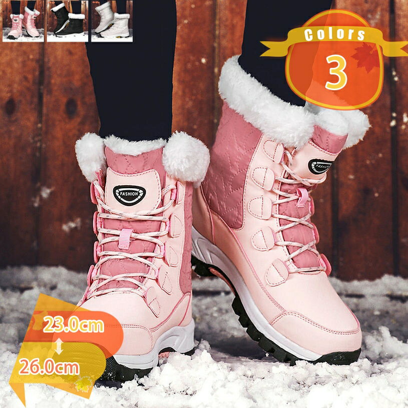 スノーブーツ レディース スノーシューズ 防寒靴 冬用ブーツ 裏起毛 ボア 暖かい 防寒ブーツ 綿靴 冬靴..