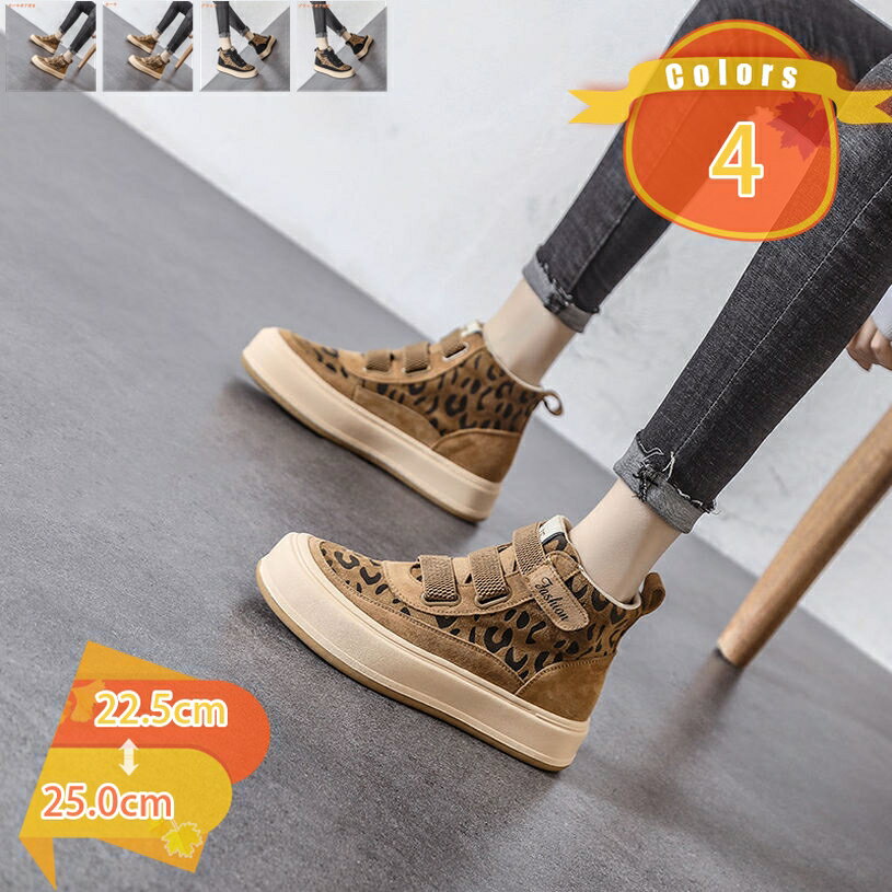 1000円OFFクーポン ウィンター ウォータープルーフ レディース 厚底靴 レディース 女の子 冬靴 防寒靴 ハイカット スニーカー ショート カジュアルブーツ スノーシューズ 大きいサイズ コンフォート ウィンターブーツ 雪靴 綿靴 痛くない 疲れない 通勤通学 耐久性 fascimo