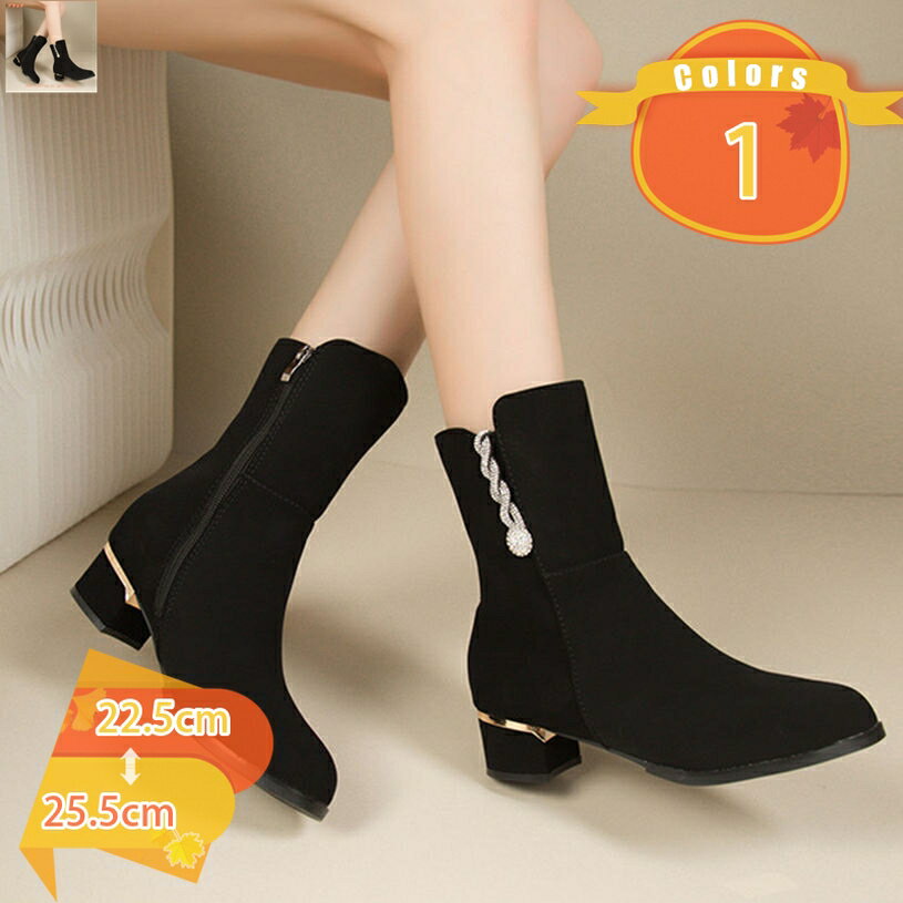 1000円OFFクーポン 大きいサイズ ショートブーツ 2WAY サイドジッパー レディース ミドルブーツ ローヒール 秋冬ブーツ ハロウィン 入学式 卒業式 袴 ブーツ 太めヒール 歩きやすい 走れる 疲れにくい ブーティ アンクルブーツ