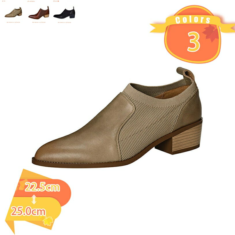 1000円OFFクーポン ブーティ レディース ショートブーツ レザー調 アーモンドトゥ シューティ サイドゴア アンクルブーツ ポインテッドトゥ 疲れにくい ローヒール 可愛い 痛くない 靴 おしゃれ ヒール 黒 ブラック コスプレ 袴ブーツ fascimo