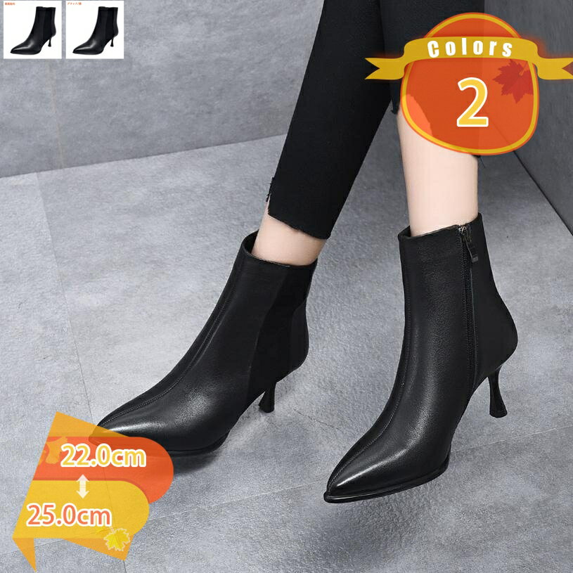 2000円OFFクーポン ピンヒールサイドジップショートブーツ レディース サイドファスナー ブーツ レザー ポインテッドトゥ 美脚 低反発 ハイヒール 本革 大きいサイズ ショートブーツ ブーティ 歩きやすい ピンヒール 小さいサイズ ブーツ fascimo