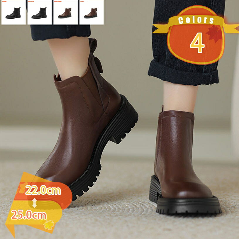 2000円OFFクーポン ブーツ レディース サイドゴアブーツ ショートブーツ レディース ショートブーツ 厚底 ローヒール 歩きやすい ヒール4.5cm コスプレ 大きいサイズ ハンサムシューズ 疲れない 太ヒール おしゃれ 黒 サイドゴア ハイカット fascimo