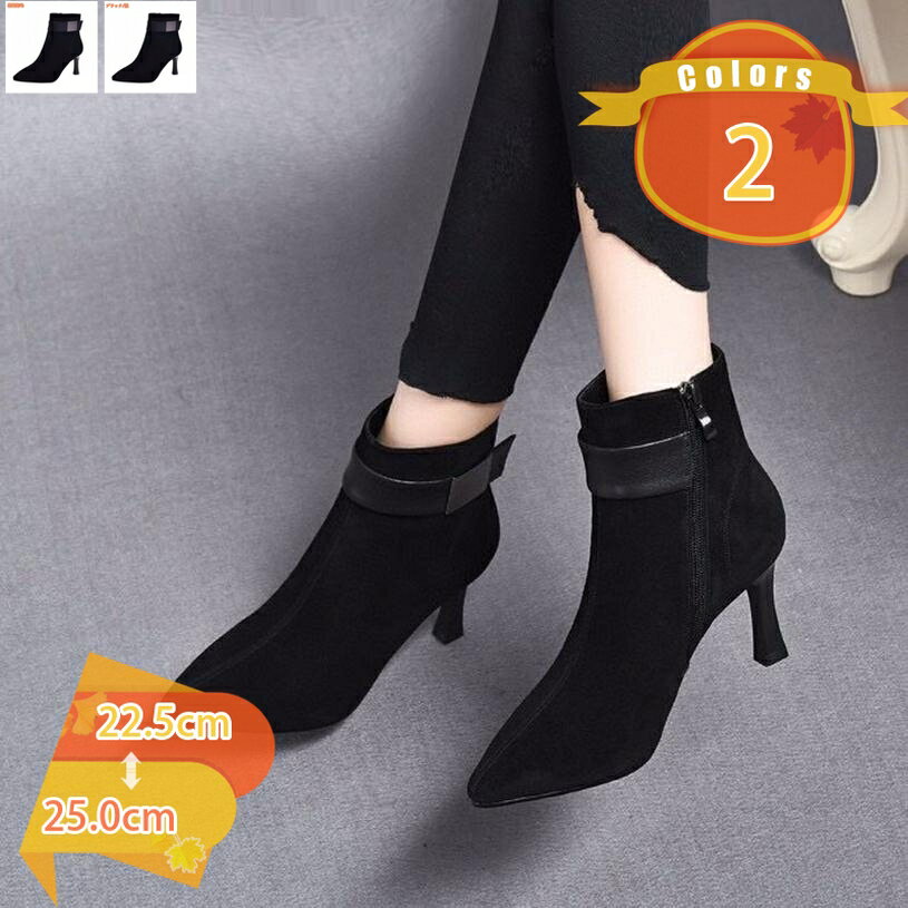 2000円OFFクーポン ポインテッドトゥ ピンヒール ショートブーツ レディース 美脚 サイドジップ 黒 ブラック ブーティー 大きいサイズ 歩きやすい スエード 小さいサイズ 靴 疲れにくい アンクルブーツ パーティー 結婚式 二次会 コスプレ 袴ブーツ fascimo