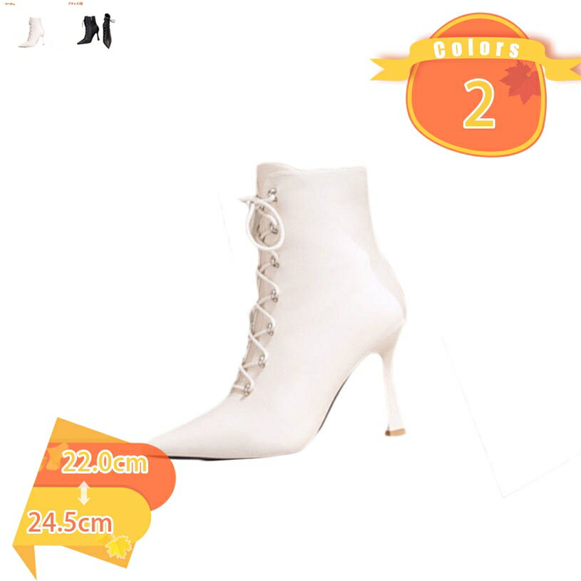 2000円OFFクーポン ブーツ レディース ショート ハイヒール ヒール レースアップ ポインテッドトゥ ピ..