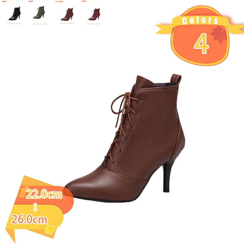 1000円OFFクーポン ブーツ レディース ショート ハイヒール 8cmヒール レースアップ ポインテッドトゥ ..