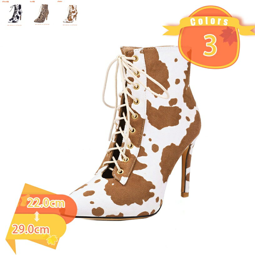 ブーティ レディース ショートブーツ レースアップブーツ スエード アンクルブーツ ハイヒール ブーツ ..