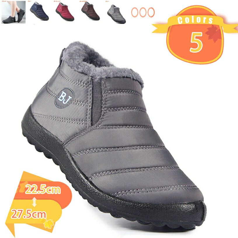 1000��OFF�����ݥ� ���Ρ��֡��� ��ǥ����� ��� ΢���� �ܥ����塼�� �ɴ� �ݲ� ���Ρ����塼�� �߷� �˽����� �����󥿡� �ɴ��� �㷤 ���硼��...