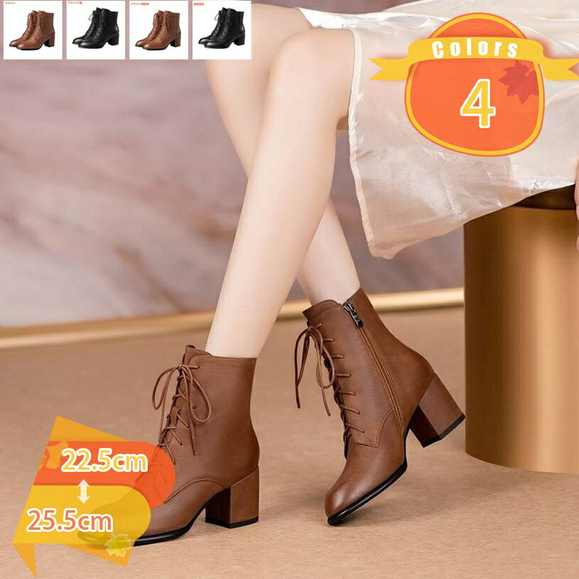 1000円OFFクーポン ショートブーツ レディース 歩きやすい レースアップブーツ 編み上げブーツ サイドジップ 袴ブーツ ミドルブーツ ラウンドトゥ レースアップ ミドルヒール 黒 ブラック 履きやすい 防寒 袴用ブーツ 卒業式 秋冬ブーツ fascimo