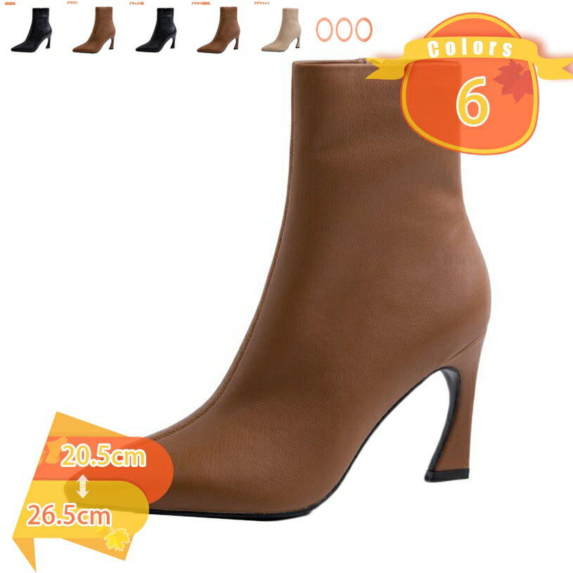 3500円OFFクーポン ブーツ レディース ストレッチ ショート 8.5cmヒール 歩きやすい 痛くない ブーティ..