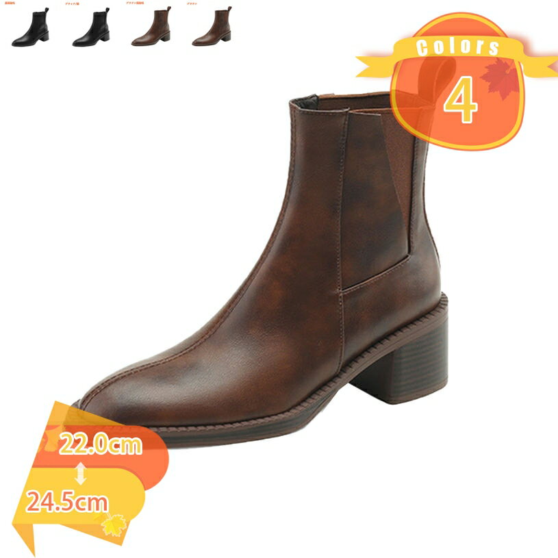 2000円OFFクーポン レインブーツ レインシューズ ショートブーツ サイドゴアブーツ 太ヒール サイドゴア ブーツ レディース ヒール 黒 歩きやすい 軽量 小さいサイズ 大きいサイズ ショート おしゃれ シンプル 秋冬 アンクルブーツ fascimo