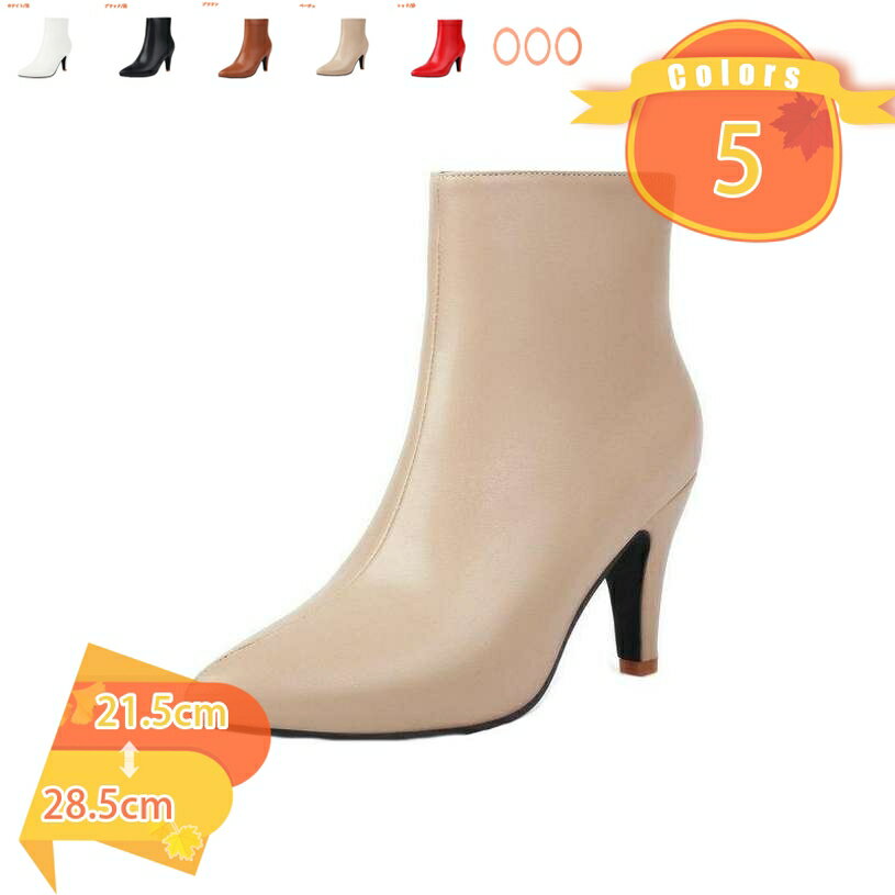1000円OFFクーポン ファスナー付き ショートブーツ レディース ポインテッド レザー スムース 秋冬 ブラック オーク 22.5 24.5 痛くない 低反発 キトゥンヒール 8.5cmヒール 美脚 歩きやすい 疲れない 無地 通勤 通学 エレガント シンプル fascimo