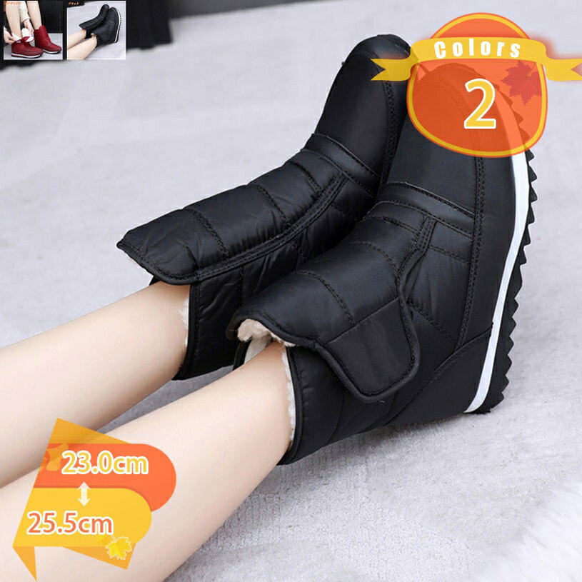 1000円OFFクーポンスノーブー...