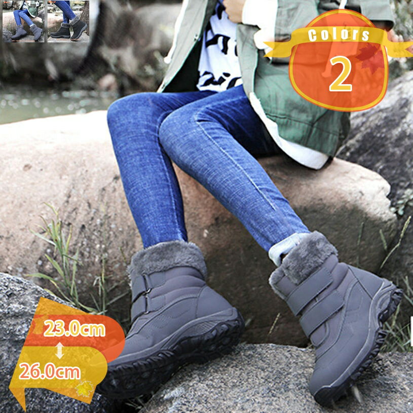 スノーブーツ 可愛い 雪靴 ボア 保温 防水 スキー 雪遊び 冬用靴 滑り止め 暖かい 雪の日 通学 アウト..