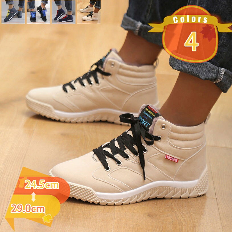 1000円OFFクーポン 耐久吸汗 クッション 通気靴旅行暖かい fascimo