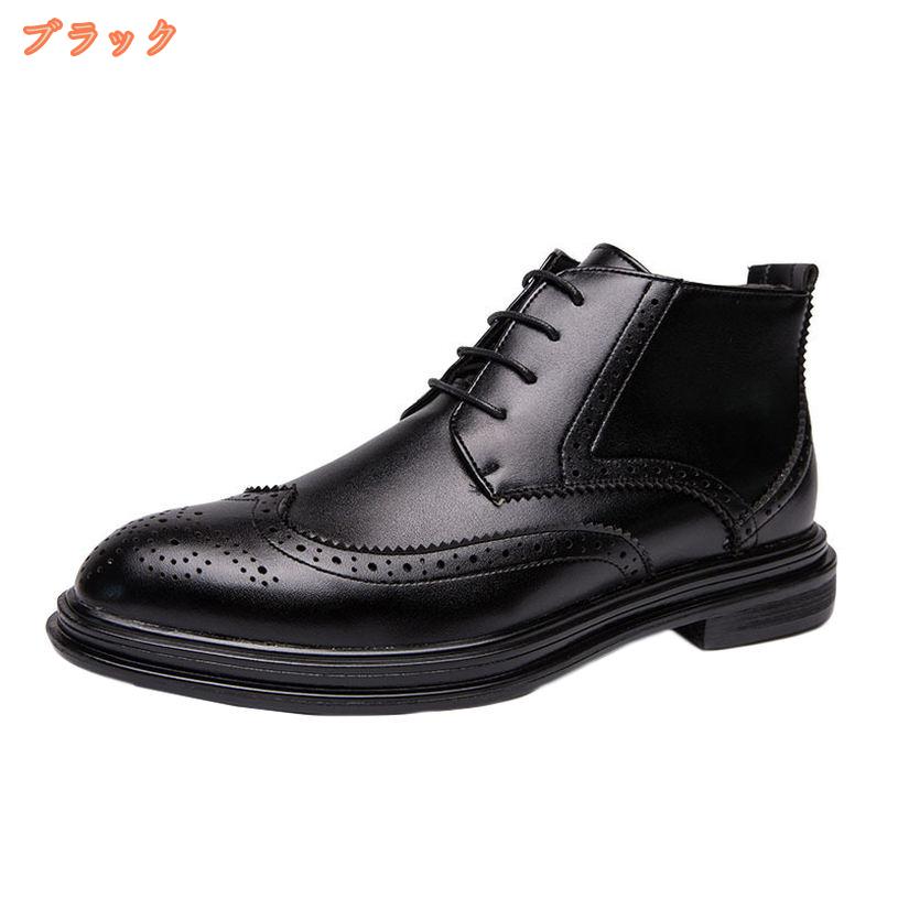 FASCIMOの500円OFFクーポン メンズ ウィングチップ チャッカブーツ ビジネス カジュアル 通気性 チェルシーブーツ ビジネスシューズ レースアップ 紳士靴 ドレス ショート アンクル 衝撃吸収 履きやすい 彼氏 お誕生日 ギフト 防滑 日常 通勤 通気 fascimo｜アングル3