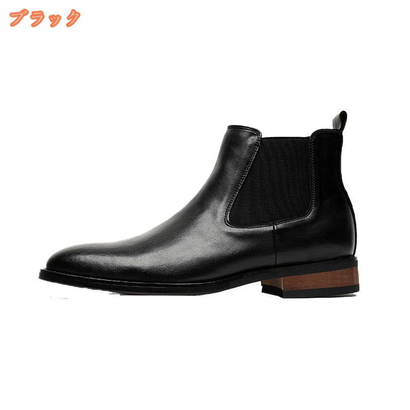 2000円OFFクーポン メンズ ショートブーツ 紳士靴 チェルシーブーツ ビジネスシュ...