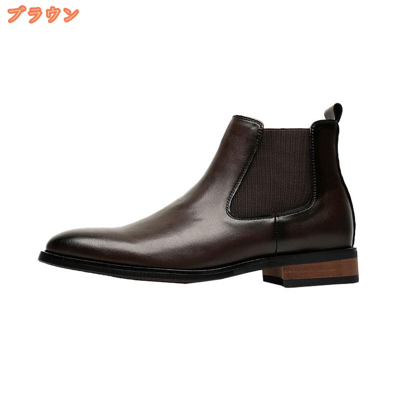 2000円OFFクーポン メンズ ショートブーツ 紳士靴 チェルシーブーツ ビジネスシュ...