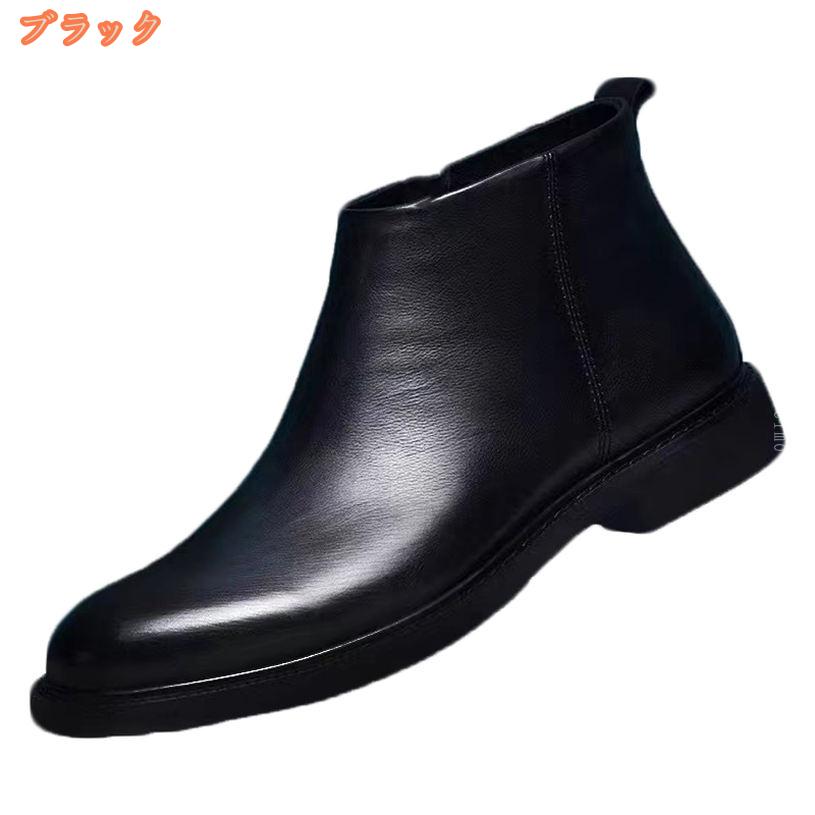 500円OFFクーポン サイドジップブーツ メンズ ショート レザー調 エンジニア サイ...