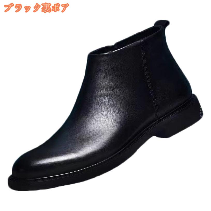 500円OFFクーポン サイドジップブーツ メンズ ショート レザー調 エンジニア サイ...