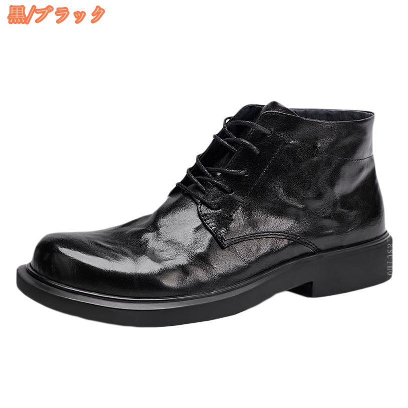 FASCIMOの2000円OFFクーポン メンズ 本革 エンジニア ショート ワークブーツ ハイカットレースアップ 編み上げブーツ 幅広 コンフォート 軽量 防水 防水 マウンテンブーツ ショート 牛革 革靴 紳士靴 ビジネスシューズ ビジネスブーツ フォーマル リクルート 通勤｜アングル2