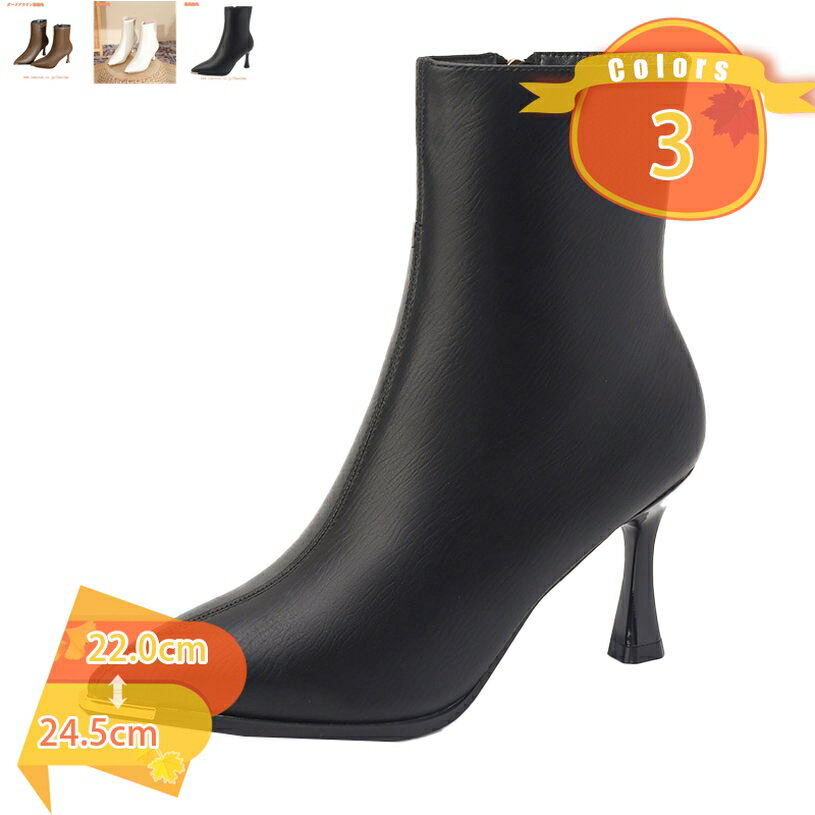 1000円OFFクーポン ブーツ レディース ヒール ポインテッドトゥ ピンヒール ショートブーツ ブラック 黒 ブラウン 茶色 靴 ショート 防寒 歩きやすい 8cmヒール 美脚 履きやすい カジュアル 無地 エレガント ブーティ 通勤 デート 通学 fascimo