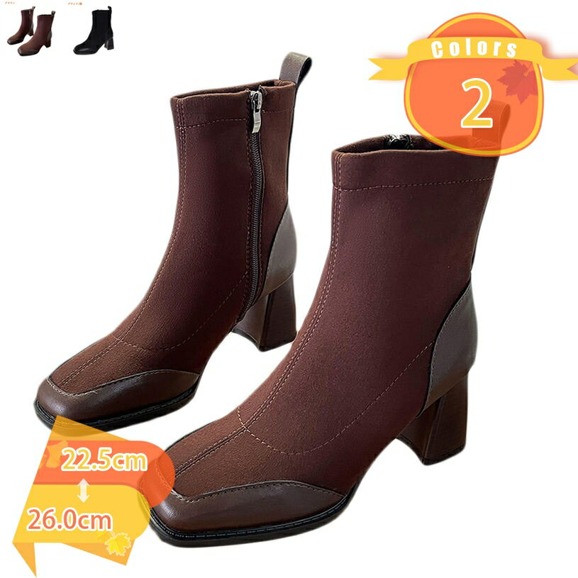 表地：スエードメイン素材：ゴム、レザー大人っぽいスクエアトゥ、脚を綺麗に見せてくれるシルエットほどよい肌見せデザインが洗練された。ストレッチ素材にすることで屈曲性に優れたベーシックショートブーツ。履きやすいファスナー付き（内側フルジッパー付...