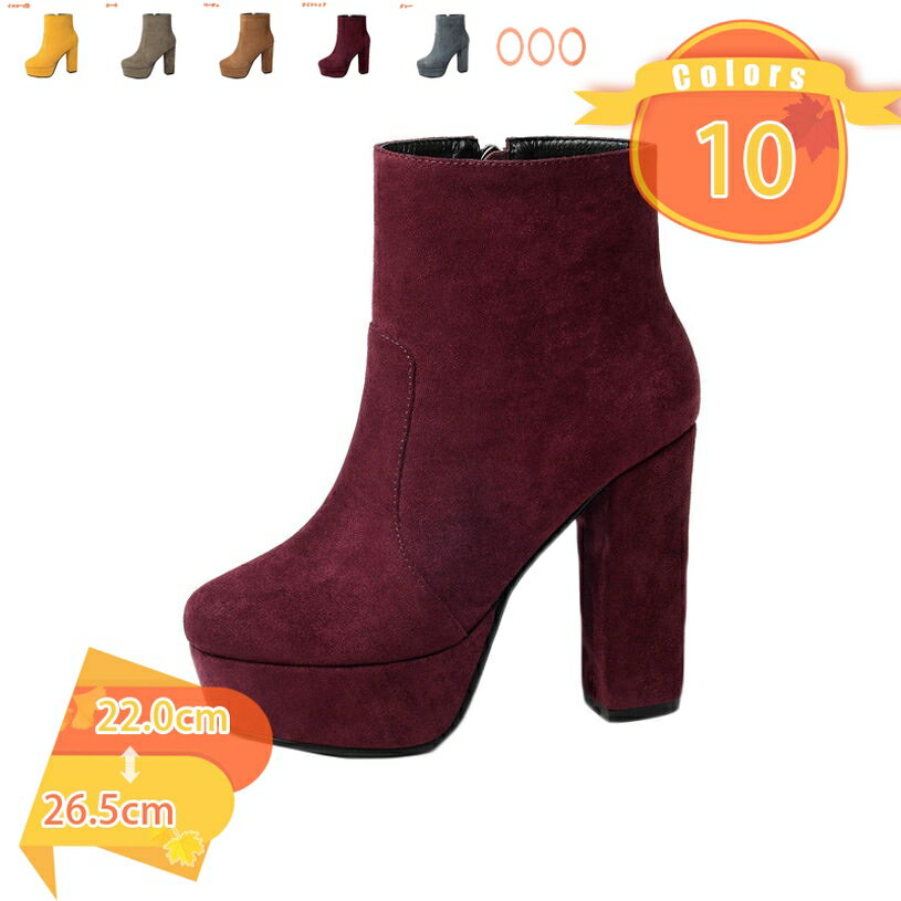 3500円OFFクーポン 12cmヒール 美脚 ショートブーツ 厚底 身長アップ 疲れにくい チャンキーヒール 袴 ..