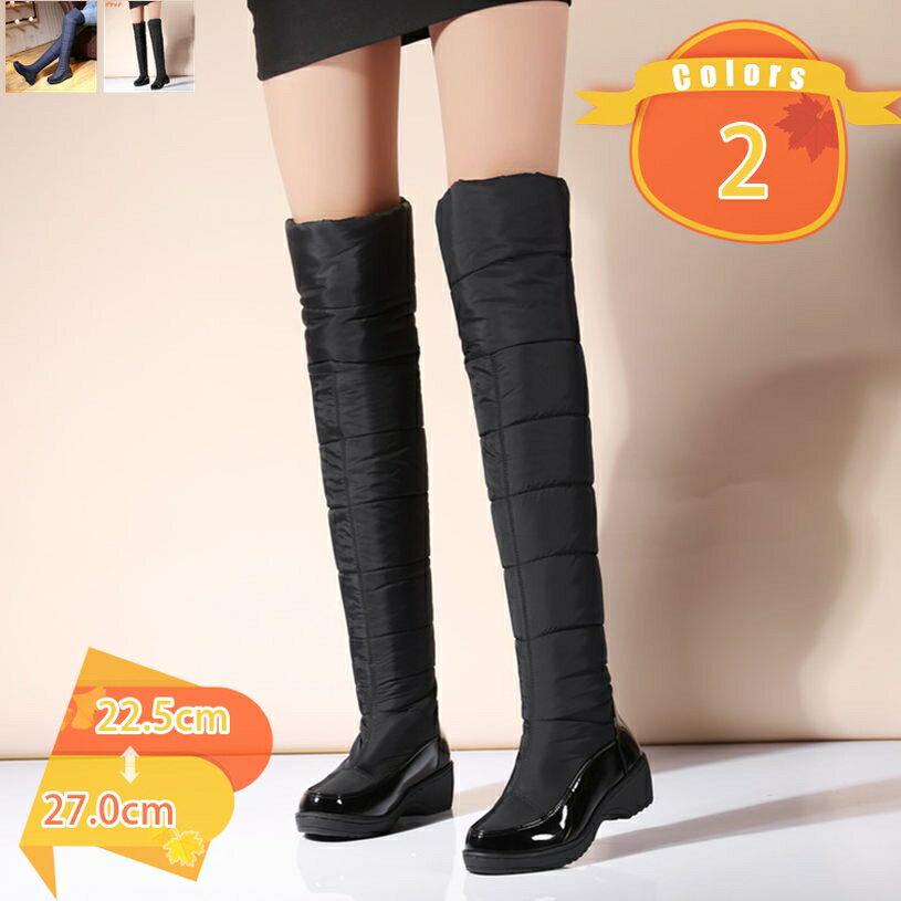 レディース ロングブーツ スノーブーツ 雪用ブーツ 防寒 冬靴 大きいサイズ 中綿入り 通勤 通学 スノーブーツ 可愛い オシャレ 冬用 裏ボア ムートンブーツ 歩きやすい あったか 軽量 柔らかい 防滑 ニーハイブーツ ボアブーツ 保暖 雪 冬用 防寒シューズ