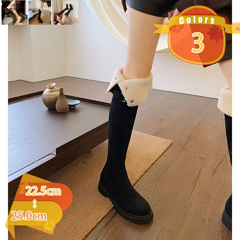 ロング丈ムートンブーツレディース裏...