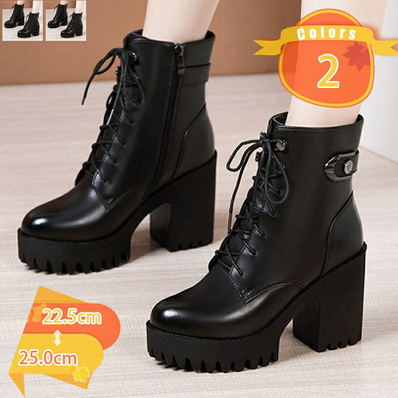 ショートブーツ レディース 裏起毛 レースアップ サイドジッパー付き スノーブーツ 厚底アンクルブーツ..