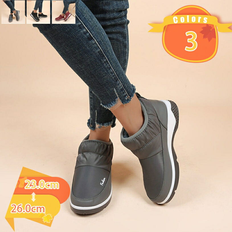 1000円OFFクーポン スノーブーツ メンズ レディース スノーシューズ 防寒 ブーツ 防寒靴 ウィンターブーツ 冬靴 冬用 靴 裏起毛 雪用 ..