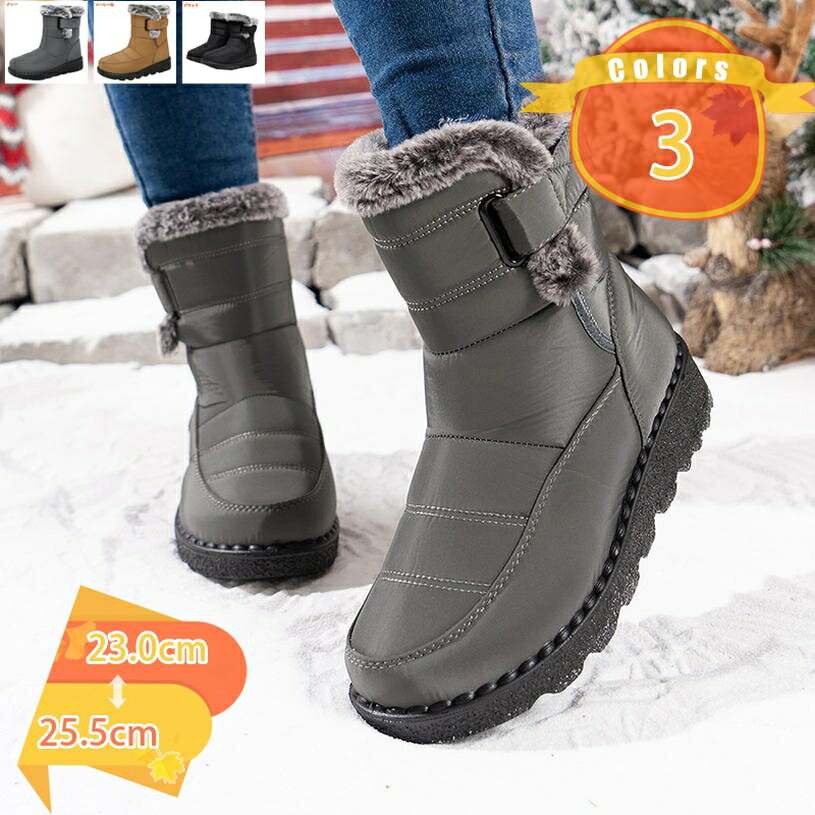 820円OFFクーポン スノーブーツ レディース 軽量 裏起毛 防寒靴 防滑 ジッパー ショートウィンターブーツ 暖かい 厚底 冬用 カジュアル..