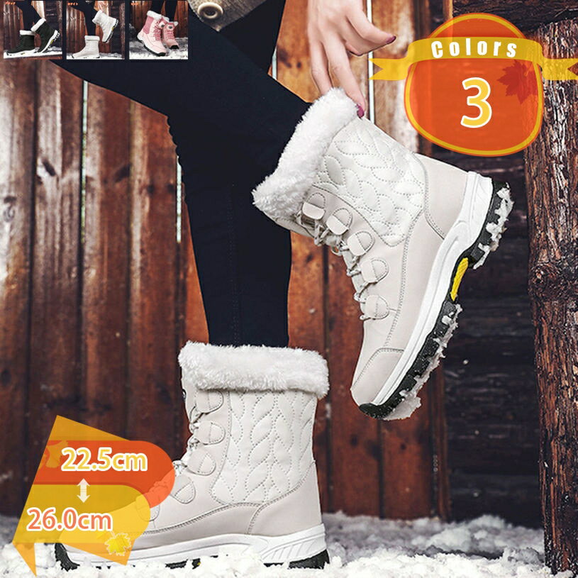 防寒 防水 ブーツ 雪靴 冬用シューズ メンズ 冬 スノーブーツ 裏起毛 ボア ウィンターブーツ スノーシューズ 冬 雪 靴 滑り止め 防水 保暖 防水 防寒 雪 冬靴 滑り止め 防寒シューズ 防寒靴 防寒ブーツ