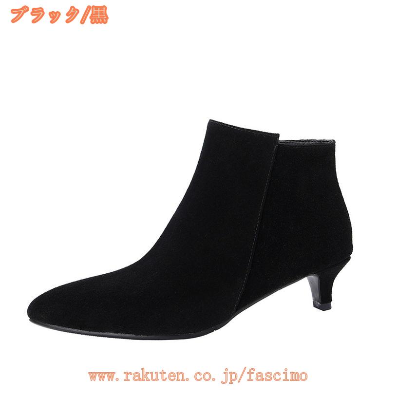 1000��OFF�����ݥ� �֡��ƥ��� 4.5cm�ҡ��� �֡��� ��ǥ����� ���硼�� �ܳ� ���� �������� �ϥ��ҡ��� ���硼�ȥ֡��� �� �֥�å� �⤭�䤹�� �� �ϥ��ҡ��� �֡��ƥ� �ԥ�ҡ��� �ˤ��ʤ� �� ��������Ĵ �ݥ���ƥåɥȥ� ̵�� fascimo