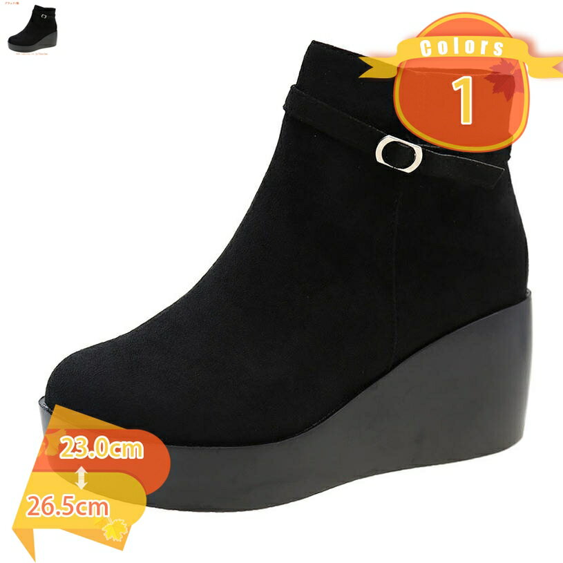500円OFFクーポン ブーツ ショートブーツ 防滑 おしゃれ レディース 滑り止め ウェッジヒール ブーツ 軽量 通勤 通学用 春秋用ブーツ 日常着用 美脚 大きいサイズ 歩きやすい シューズ カジュアル ローカット 耐久性 脱ぎ履き便利 fascimo