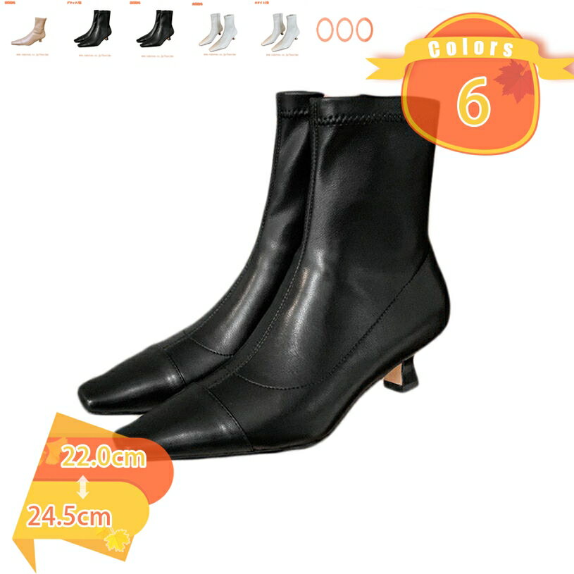 1000円OFFクーポン ストレッチブーツ レディース ショートブーツ ストレッチ スクエアトゥ ピンヒール 痛くない 締め付けない 疲れない 履き口 ゆったり ショート ブーツ ファスナー ブーティー ブーティ 黒 ブラック 靴 デイリー キレイ 通勤 fascimo