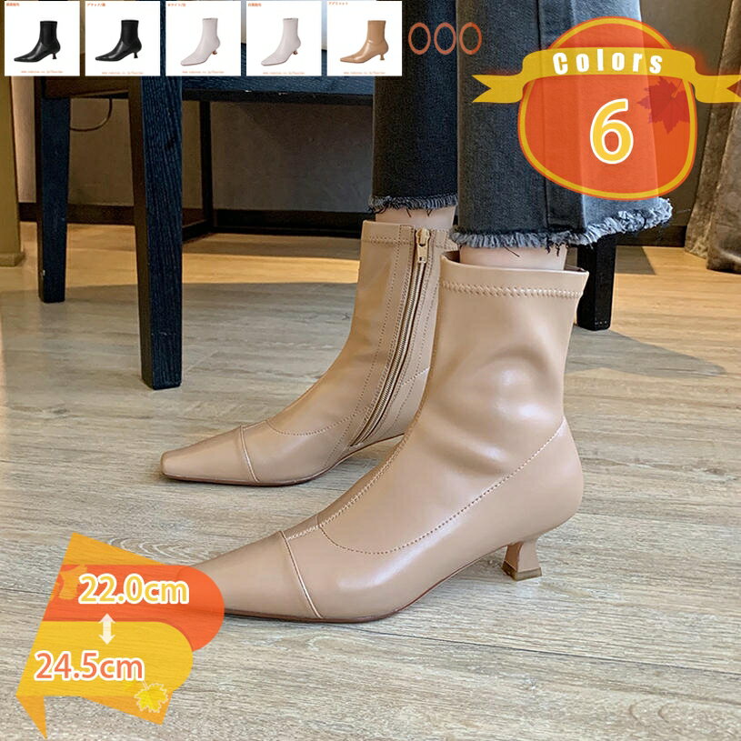 2000円OFFクーポン ストレッチブーツ レディース ショートブーツ ストレッチ スクエアトゥ ピンヒール 痛くない 締め付けない ブーツ ストレッチブーツ 疲れにくい 快適 伸縮性 シンプル 黒 痛くない 美脚 シンプル キトゥンヒール fascimo