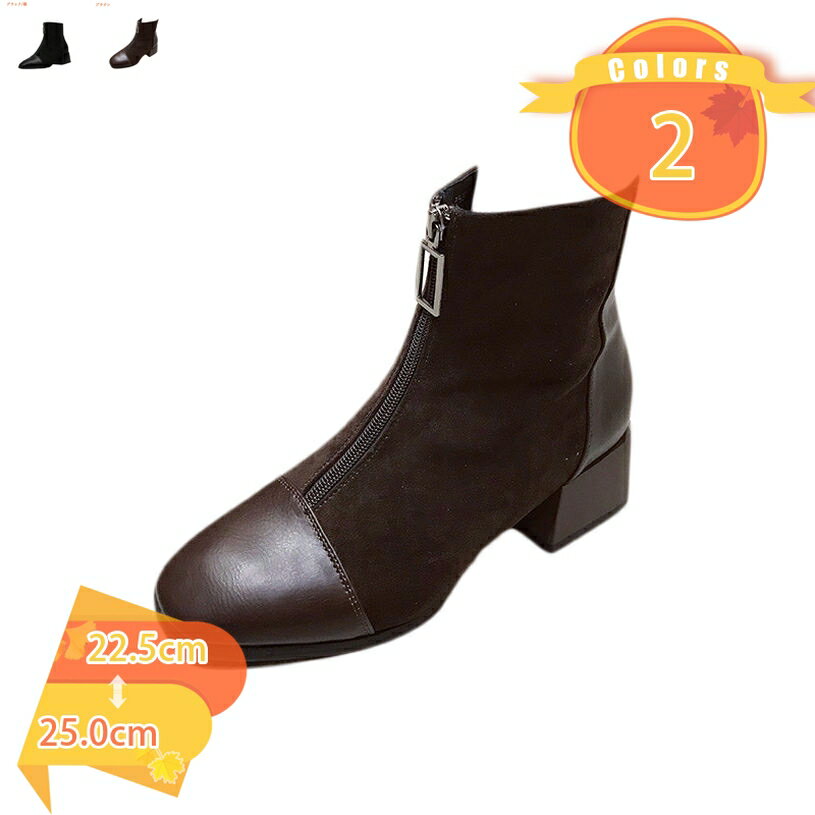 1000円OFFクーポン ショートブーツ レディース ローヒール サイドゴア サイドゴアブーツ 歩きやすい 疲れない きれいめ おしゃれ スエード スエード調 ブーティー ブーティ 黒 ブラック 太ヒール 大きいサイズ 小さいサイズ ストレッチ fascimo